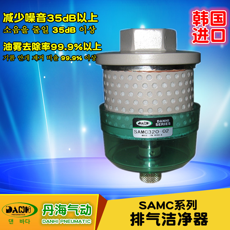 SAMC排氣潔凈器